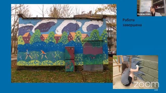 Эфир с чатом. Художественно-эстетическая компонента в качестве катализатора воспитательного процесс смотреть онлайн