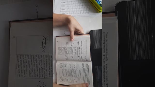 построение фронтальной и изометрической проекции смотреть онлайн