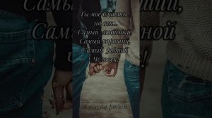 Муз.откр.Пожелание доброго
утра любимому человеку. 
стиль.
