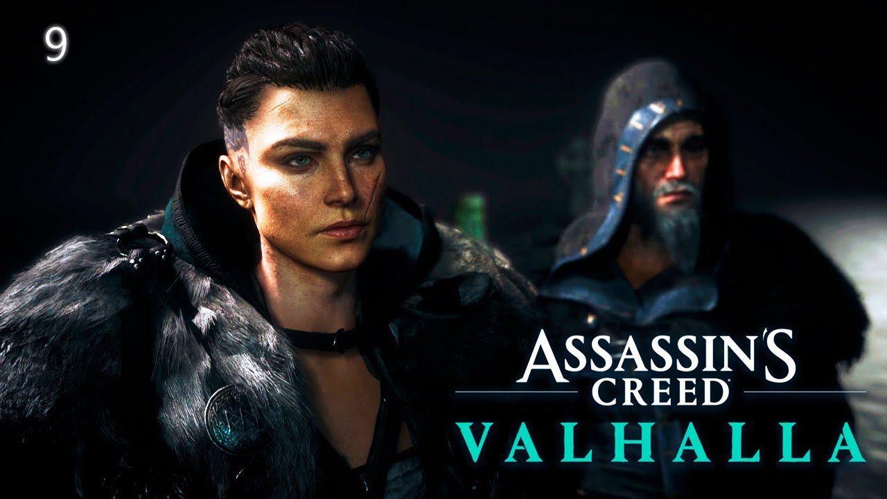 Прохождение Assassin's Creed: Valhalla [2K] ➤ Часть 9 - Пророчества Короля. Финал. Без комментариев смотреть онлайн