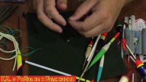 Монтаж крепления поплавка к леске,для быстрой замены одного поплавка на другой.Супер монтаж
