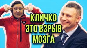 Лучшее от Кличко