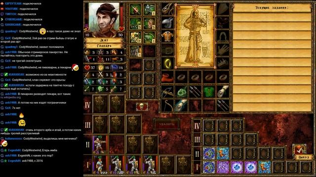 EADOR НОВЫЕ ГОРИЗОНТЫ ВЛАСТЕЛИН смотреть онлайн