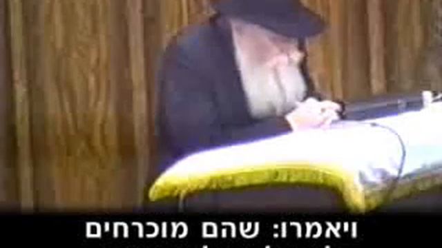 Rebbe 28 Nissan 5751 - Do all you can to bring Moshiach!!! смотреть онлайн