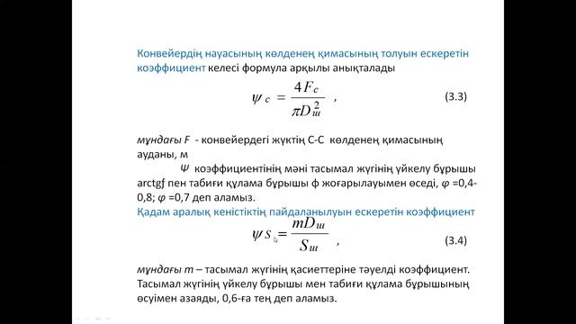Бакалавриат ТТТиТ 7семестр МПРР тәжірибелік сабақ 3 каз смотреть онлайн