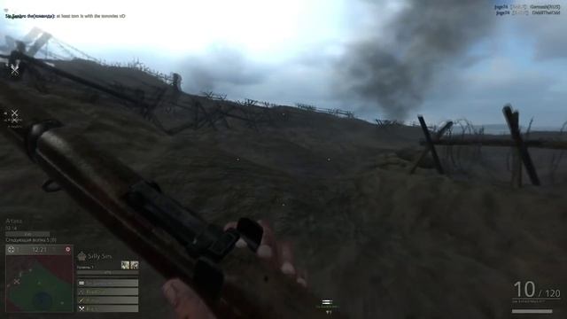 Verdun (Верден) — первый взгляд смотреть онлайн