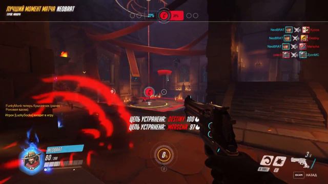 Overwatch 2016 05 25 22 40 10 70 смотреть онлайн
