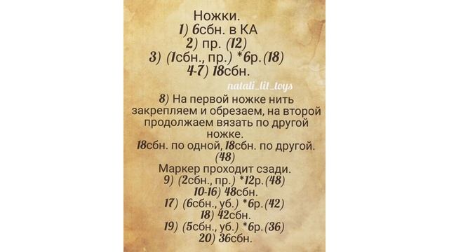 Кошка крючком смотреть онлайн