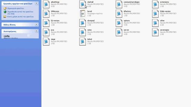 L2 запуск L2j сервера через No Ip смотреть онлайн