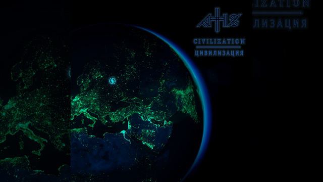 Civilization смотреть онлайн