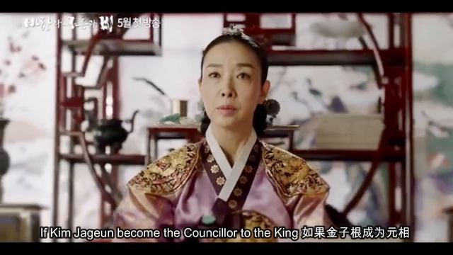 Wind, Cloud and Rain Preview 2 (English & Chinese subtitles), 14 Mar 2020 смотреть онлайн