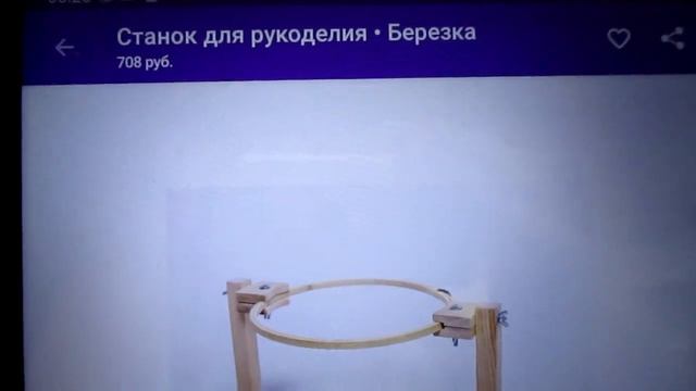 Новый держатель для пялец. Финиши и продвижения. смотреть онлайн