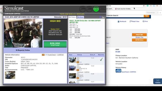 КАК КУПИТЬ FIAT 500е. Берем учасьть на аукционе Manheim. 2018 год. смотреть онлайн