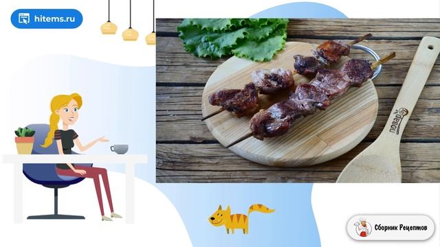 Сборник рецептов