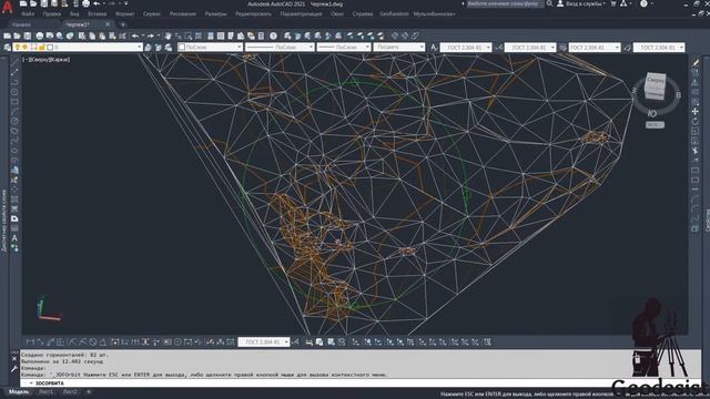 GeoRandom. Интерполяция горизонталей по поверхности из 3D-Граней. смотреть онлайн