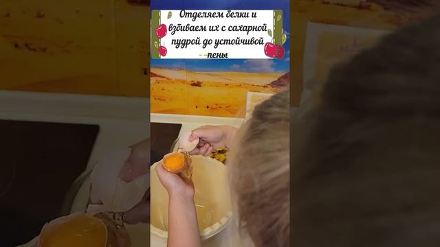 АЙСБЕРГ - торт-мороженое