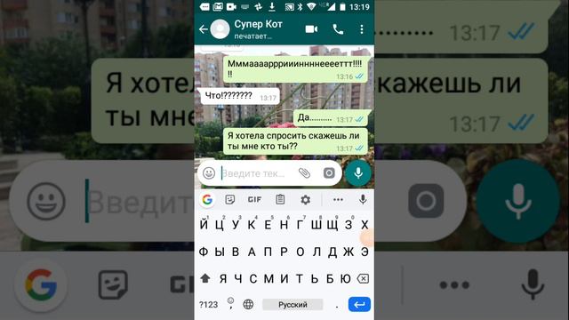 Признание в любви смотреть онлайн