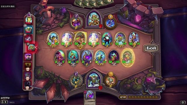 Поля славы. ДрекТар