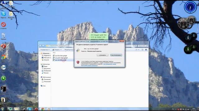 устанавливаем гаджеты на windows 7 смотреть онлайн