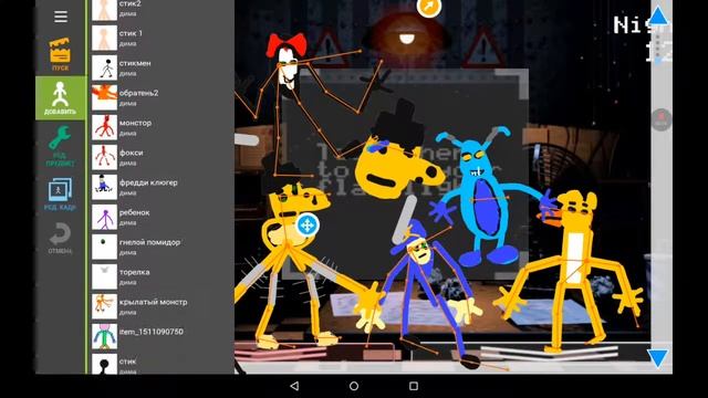 Урок 1 как рисовать мульт в игре рисуем мульт 2 смотреть онлайн