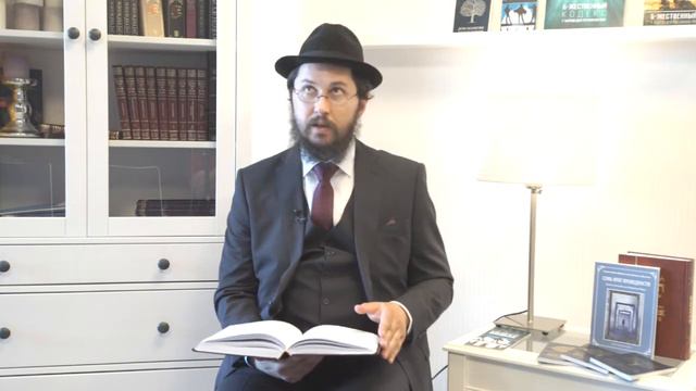 Заповедь «Запрет проклинать Творца». Часть 5. смотреть онлайн