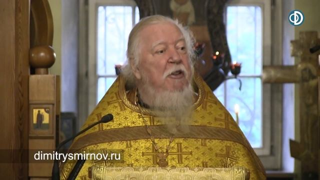 Протоиерей Димитрий Смирнов. Проповедь по притче о богаче и Лазаре смотреть онлайн