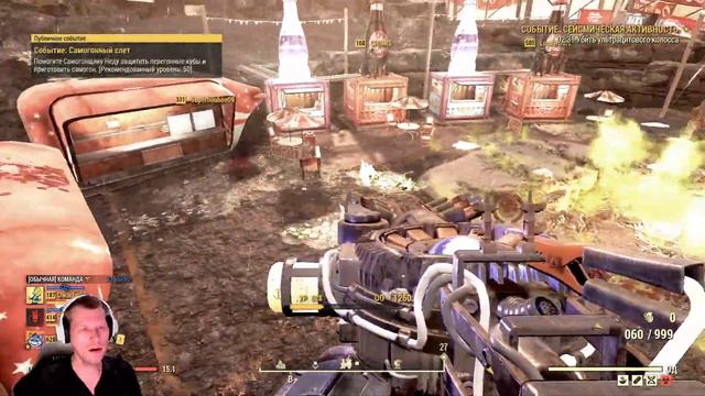 Бомбы и разные события - Fallout 76 смотреть онлайн