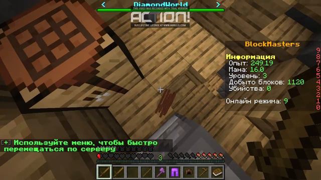снимаем блок мастер майнкрафт смотреть онлайн