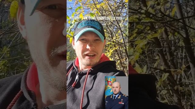 Стих: Украинцы, как вам первый день работы генерала Суровикина? вы хотели пати - не вопрос на те... смотреть онлайн