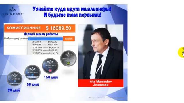 Ата Мамедов Святой Грааль МЛМ смотреть онлайн