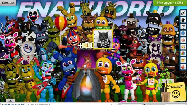 Как дарить авы и сдавать бутылки смотреть онлайн