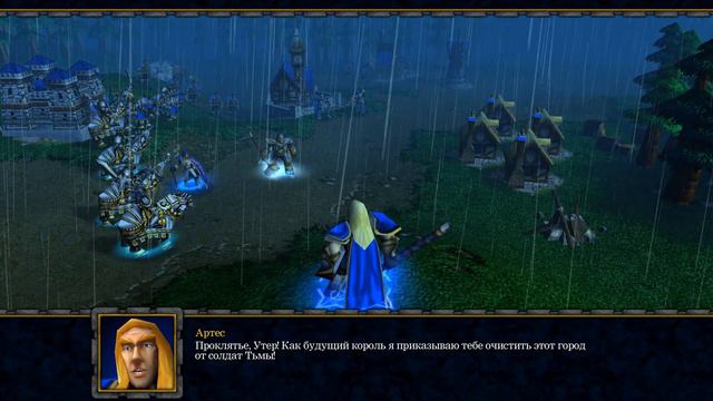 Проклятье, Утер! Warcraft III Reign of Chaos - Очищение Стратхольма / Оригинал на русском / Артас смотреть онлайн