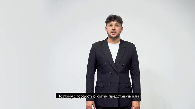 О компании ABSELGROUP смотреть онлайн