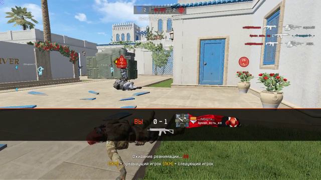 Warface Блиц:Вилла инженер -_-7-андрей-7-_- смотреть онлайн