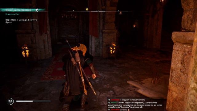 Assassin's Creed Valhalla | Прохождение | Максимальная сложность | Часть 145 смотреть онлайн