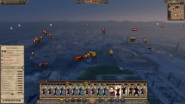Attila: Total War =26= Втроем на одного