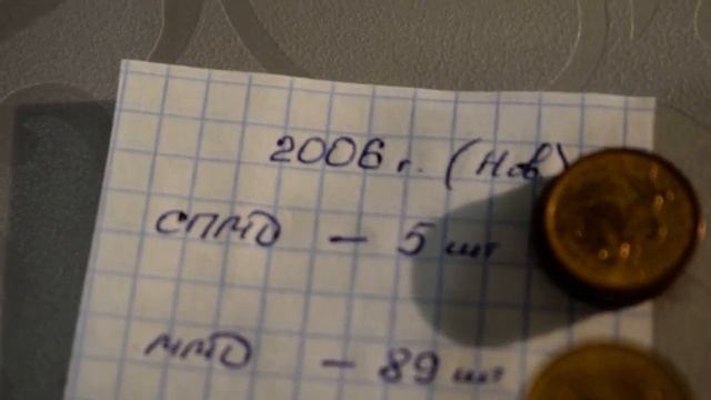 МЕШКОВОЙ КОП № 16(4) - Итоги перебора мешка 10 копеек РФ - 2500 штук.mp4 смотреть онлайн