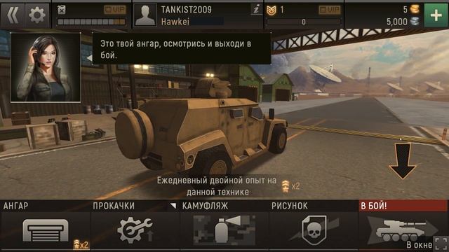 Игры из ОДНОКЛАССНИКОВ #1 смотреть онлайн