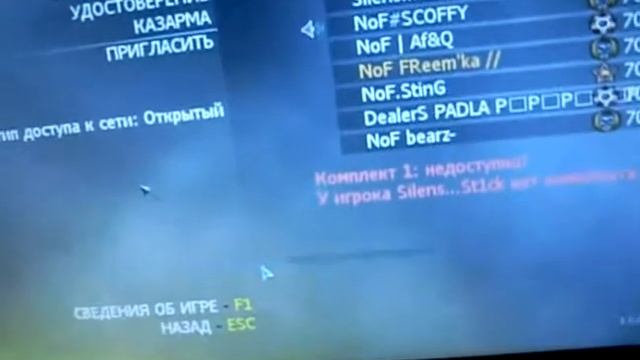 Игра не сворачивается FReem смотреть онлайн
