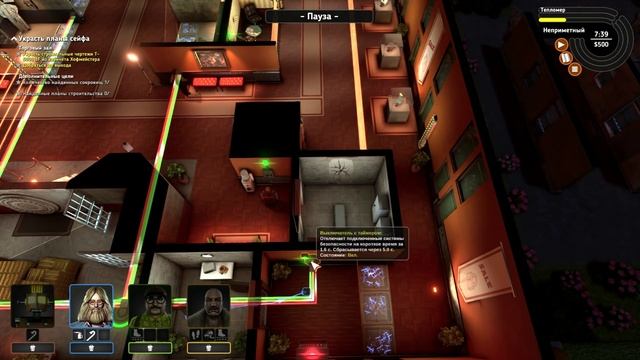 Прохождение Crookz - The Big Heist #10 - Продажа мечты смотреть онлайн