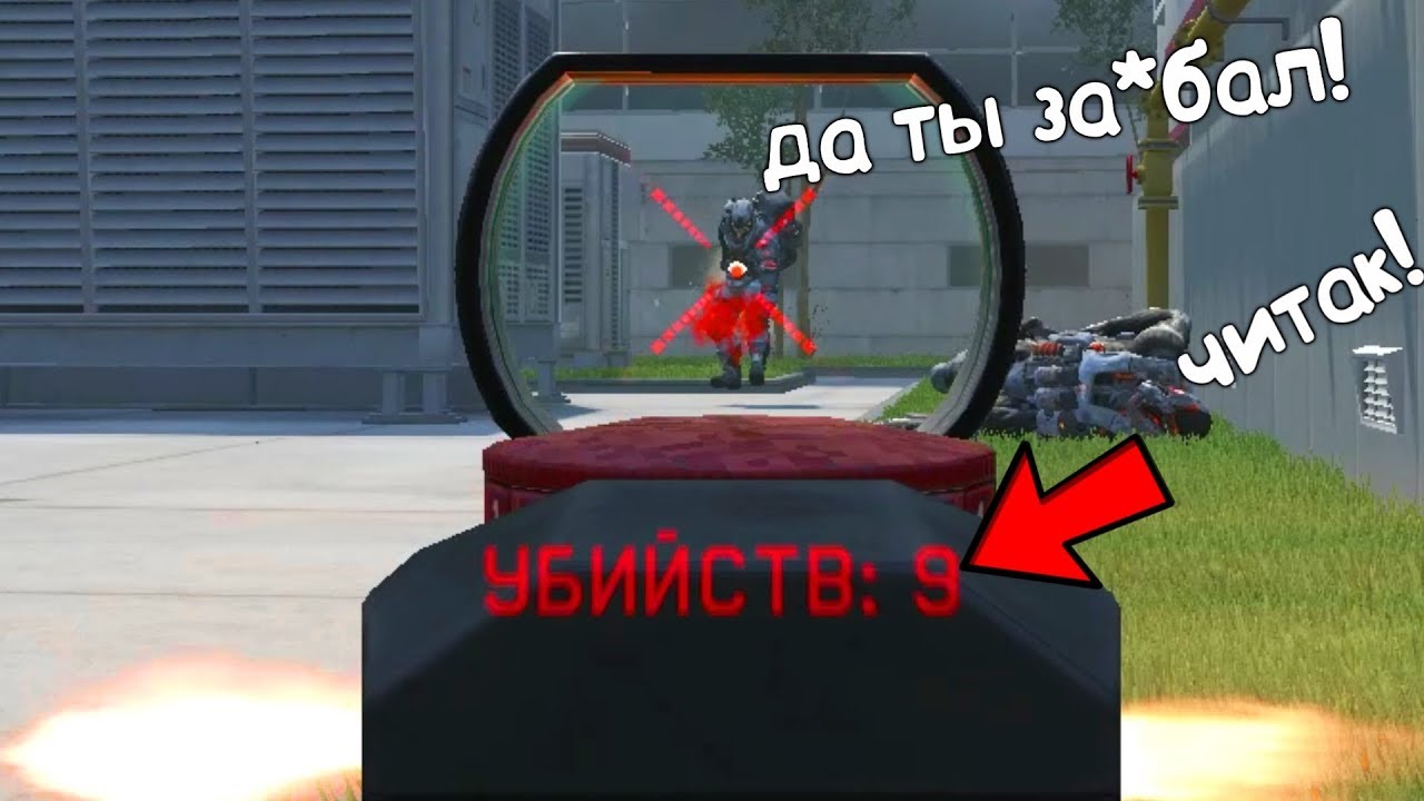 Овощи WARFACE #60 I Мега ЧИТ на РМ I Бесплатно, без регистрации и СМС