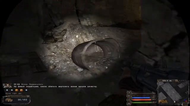 S.T.A.L.K.E.R.: Тень Чернобыля +AMK MOD #10 смотреть онлайн