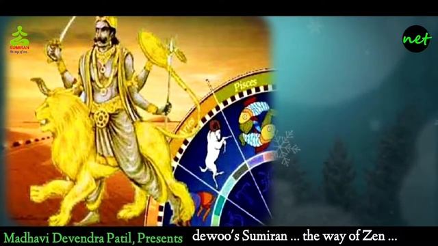 Rahu Shanti Graha Mantra 108 Times | Navgraha Mantra | Rahu Graha Stotram I Vaishali Samant смотреть онлайн