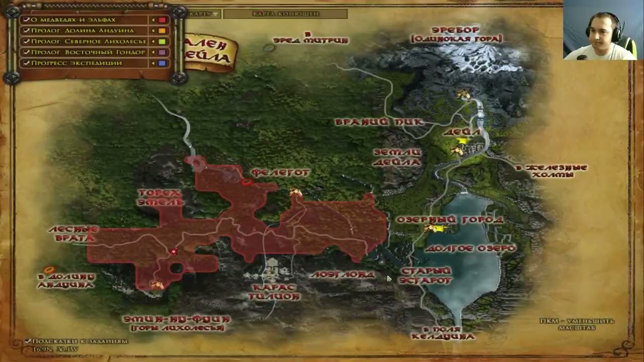 Властелин колец онлайн(LOTRO). #156 В гости к Трандуилу! смотреть онлайн