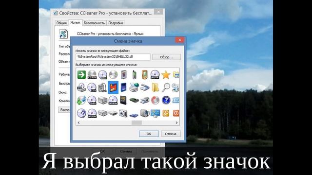 Как создать шуточный вирус или файл сценария VBScript? смотреть онлайн