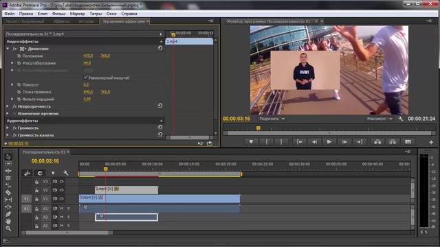 13 урок Накладываем видео поверх видео Picture in Picture Effect в Adobe Premiere Pro(1) смотреть онлайн