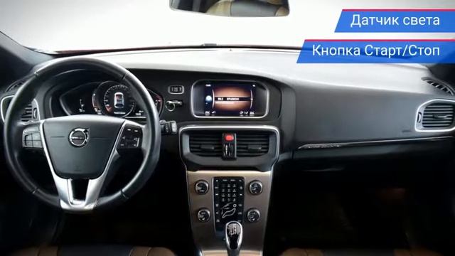 Volvo V40 Cross Country с пробегом 2017 смотреть онлайн