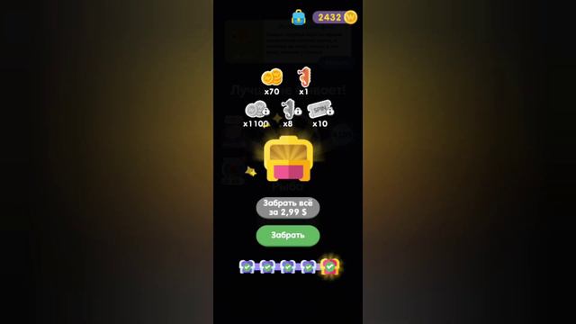 Море слов: Найди слова / Рыба / Уровень 201 202 203 204 205 206 207 208 209 210 смотреть онлайн