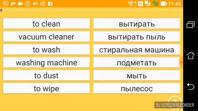 Английский. Учим слова. Дом - бытовка 1 смотреть онлайн