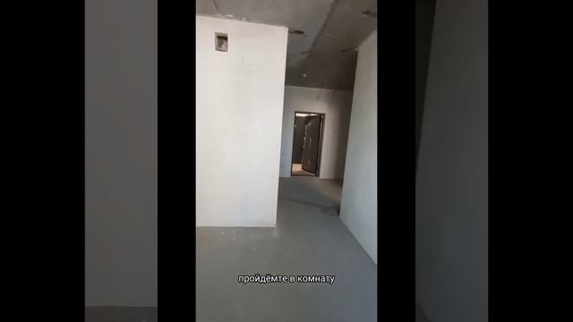 Квартира в Краснодаре смотреть онлайн